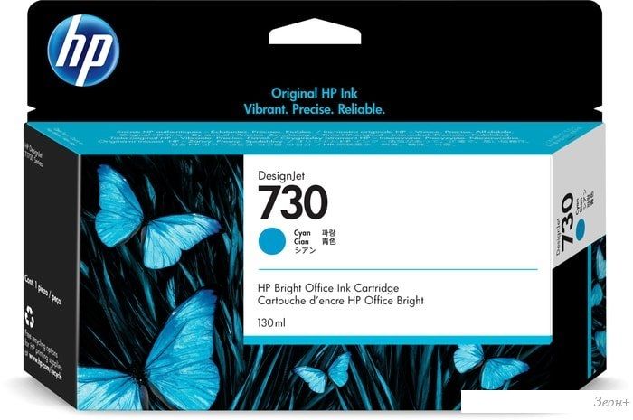 Картридж HP 730 P2V62A