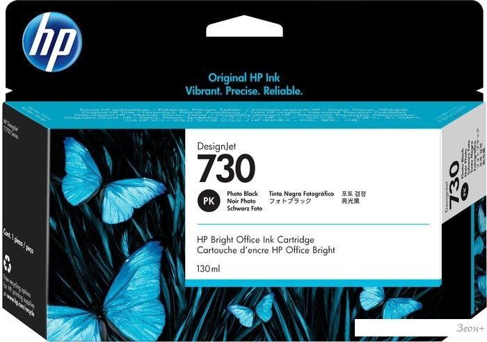 Картридж HP 730 P2V67A