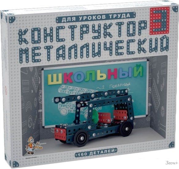 Конструктор Десятое королевство Школьный-3
