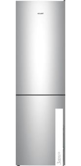  ATLANT  4624-181