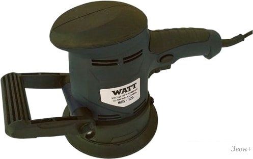 Эксцентриковая шлифмашина WATT WES-125 4.550.125.00
