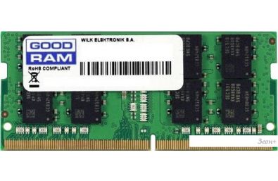 Оперативная память GOODRAM 4GB DDR4 SODIMM PC4-21300 GR2666S464L19S/4G
