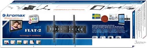 Кронштейн Kromax FLAT-2