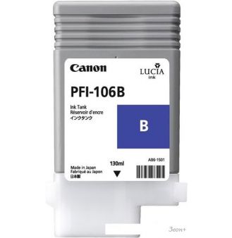  Canon PFI-106B