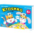 Настольная игра Десятое королевство Ктояжка