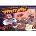 Настольная игра Десятое королевство Тарантинки