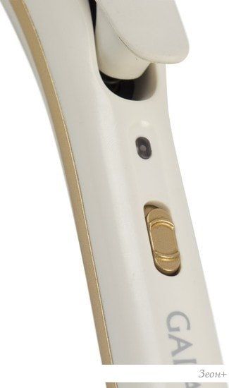 Мультистайлер Galaxy GL4502