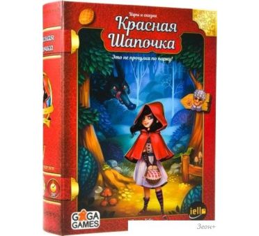   GaGa Games  