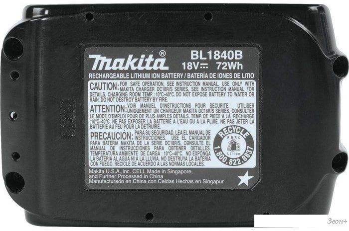 Аккумулятор Makita BL1840B (18В/4.0 а*ч)