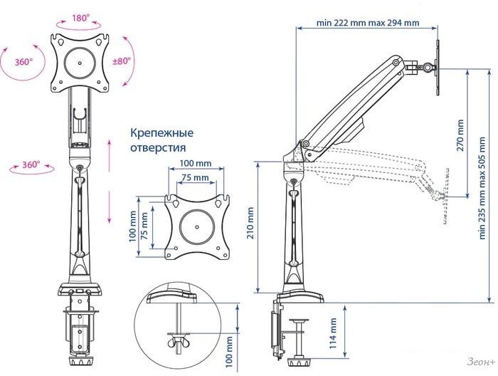 Кронштейн Kromax OFFICE-8 (черный)
