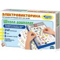 Настольная игра Десятое королевство Школа дошколят