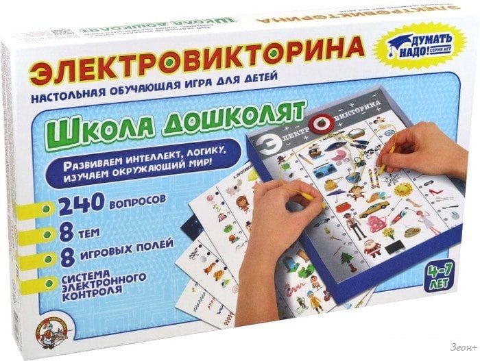 Настольная игра Десятое королевство Школа дошколят