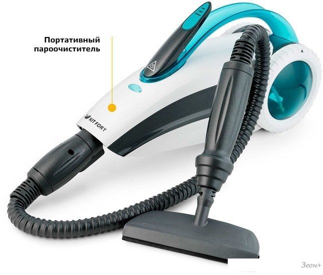 Пароочиститель Kitfort KT-1003