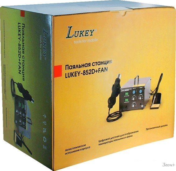 Lukey 852D+Fan