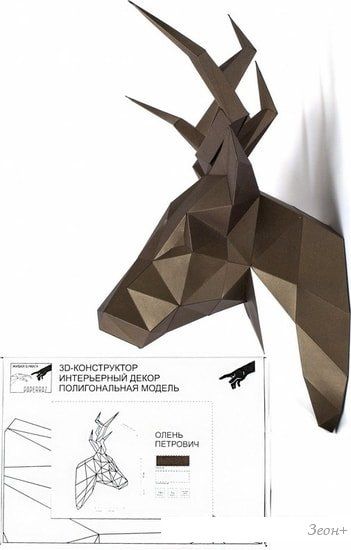 PaperCraft Живая бумага Олень Петрович