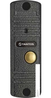   Tantos Corban HD