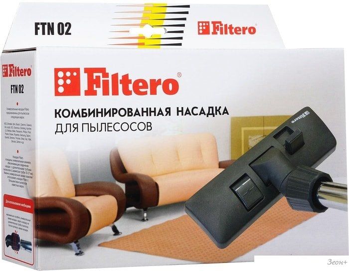 Турбощетка Filtero FTN 02
