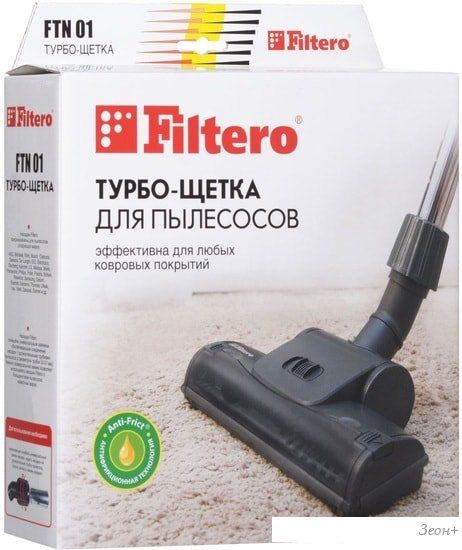 Турбощетка Filtero FTN 01