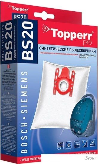 Комплект одноразовых мешков Topperr BS20