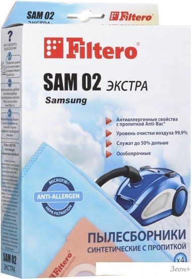 Одноразовый мешок Filtero SAM 02 Экстра