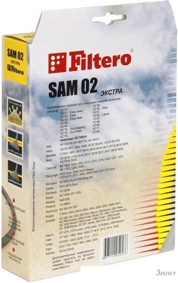 Одноразовый мешок Filtero SAM 02 Экстра