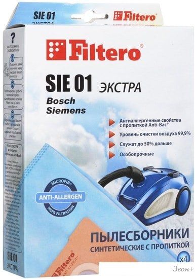 Одноразовый мешок Filtero SIE 01 Экстра