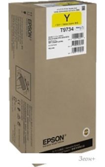  Epson C13T973400
