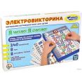 Настольная игра Десятое королевство Электровикторина Я читаю, я считаю