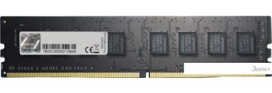   G.Skill Value 8GB DDR4 PC4-21300 F4-2666C19S-8GNT