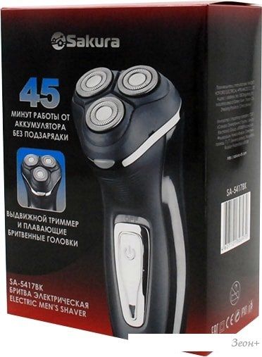 Электробритва Sakura SA-5417BK