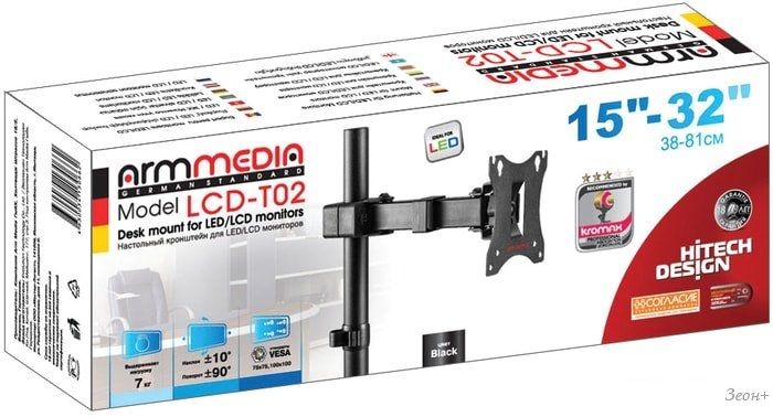 Кронштейн Arm Media LCD-T02