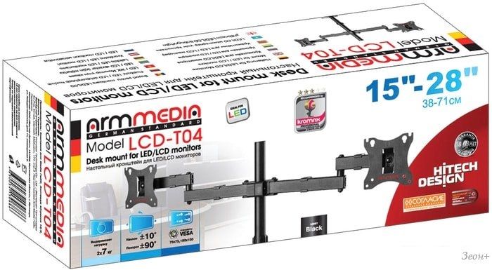 Кронштейн Arm Media LCD-T04