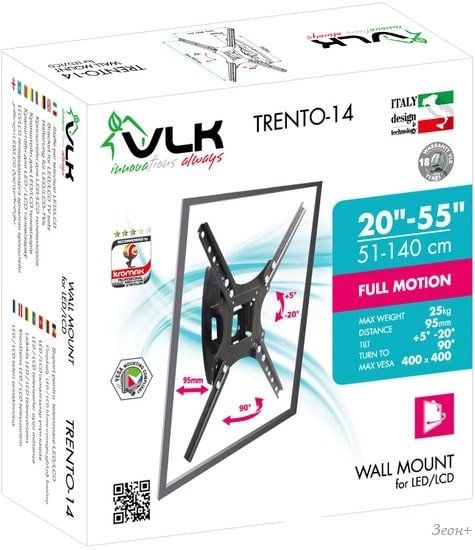 Кронштейн VLK TRENTO-14 (черный)
