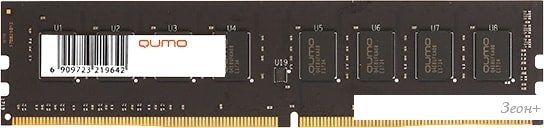 Оперативная память QUMO 8GB DDR4 PC4-21300 QUM4U-8G2666P19