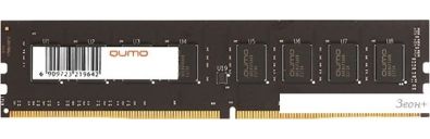   QUMO 8GB DDR4 PC4-21300 QUM4U-8G2666P19