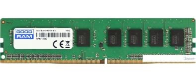   GOODRAM 16GB DDR4 PC4-21300 GR2666D464L19S/4G
