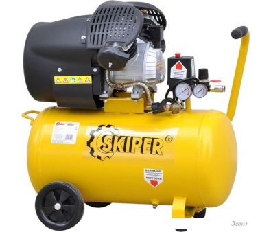  Skiper AR50V