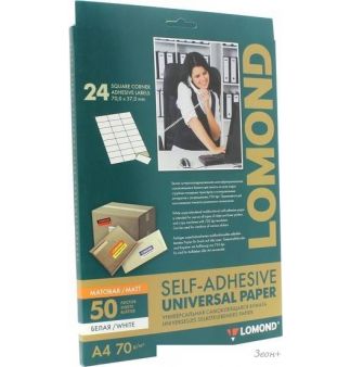   Lomond  4 70 /.. 50  (2100165)