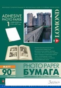 Самоклеящаяся бумага Lomond Самоклеющаяся А4 90 г/кв.м. 25 листов (2210003)
