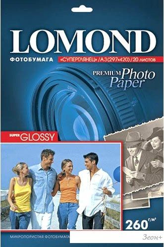 Фотобумага Lomond Суперглянцевая А3 260 г/кв.м. 20 листов (1103130)