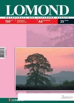 Фотобумага Lomond Глянцевая А4 150 г/кв.м. 25 листов (0102043)