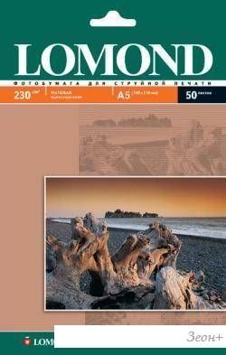 Фотобумага Lomond Матовая А5 230 г/кв.м. 50 листов (0102069)