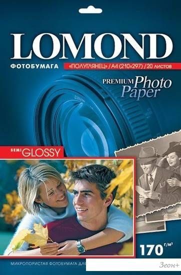 Фотобумага Lomond Полуглянцевая A4 170 г/кв.м. 20 л (1101305)