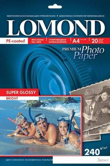 Фотобумага Lomond Суперглянцевая A4 240 г/кв.м. 20 л (1105100)