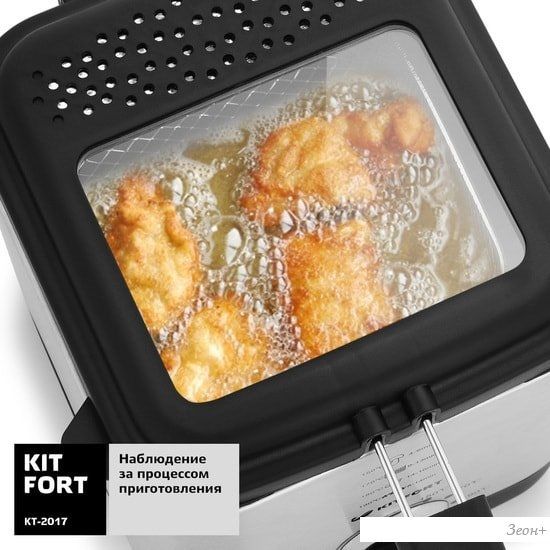 Фритюрница Kitfort KT-2017