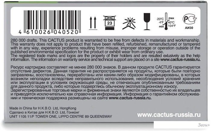 Лента для матричного картриджа CACTUS CS-IR40 (аналог Citizen IR40T/IR50)