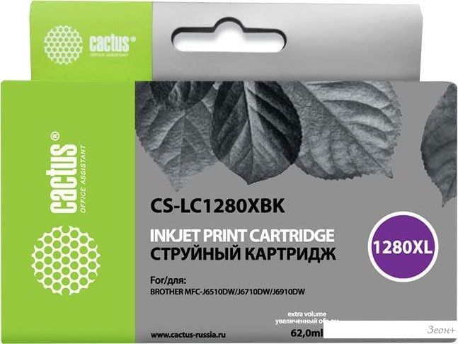 Картридж CACTUS CS-LC1280XBK (аналог Brother LC1280XLBK)