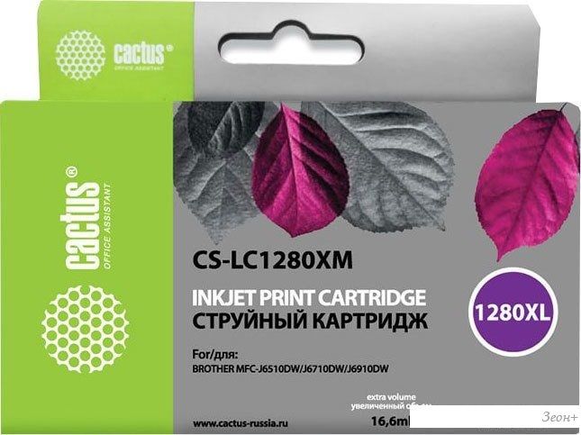 Картридж CACTUS CS-LC1280XM (аналог Brother LC1280XLM)