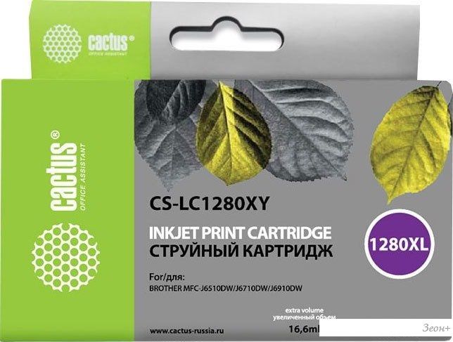 Картридж CACTUS CS-LC1280XY (аналог Brother LC1280XLY)