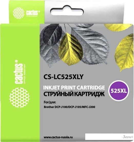 Картридж CACTUS CS-LC525XLY (аналог Brother LC525XLY)